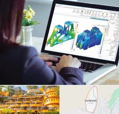 آموزشگاه تری دی مکس در دربند