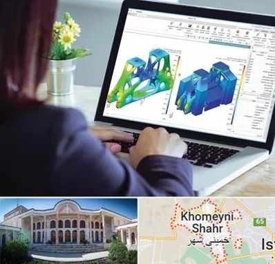 آموزشگاه تری دی مکس در خمینی شهر