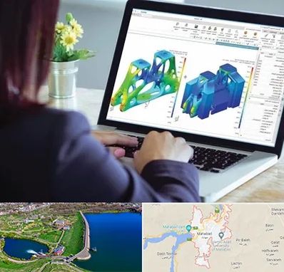 آموزشگاه تری دی مکس در مهاباد