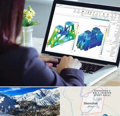 آموزشگاه تری دی مکس در شمشک