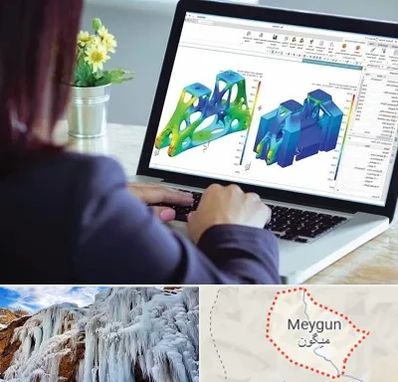 آموزشگاه تری دی مکس در میگون