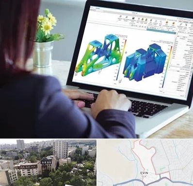 آموزشگاه تری دی مکس در اوین