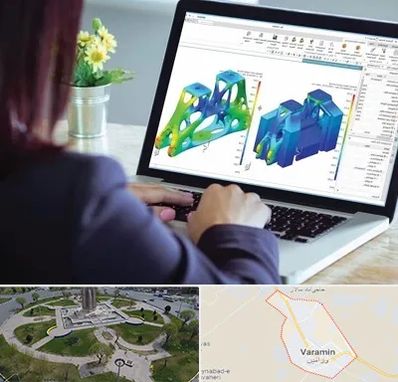 آموزشگاه تری دی مکس در ورامین