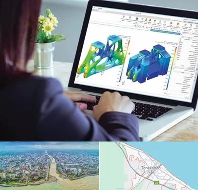 آموزشگاه تری دی مکس در تنکابن