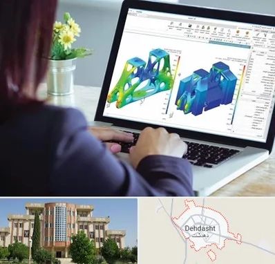 آموزشگاه تری دی مکس در دهدشت