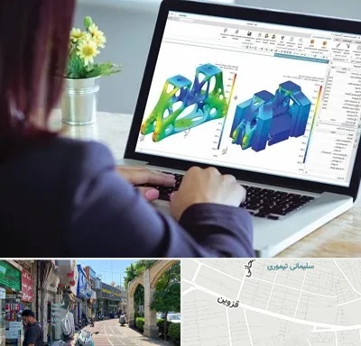 آموزشگاه تری دی مکس در خیابان قزوین
