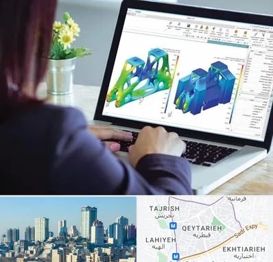 آموزشگاه تری دی مکس در قیطریه