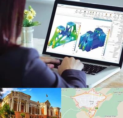 آموزشگاه تری دی مکس در خوی