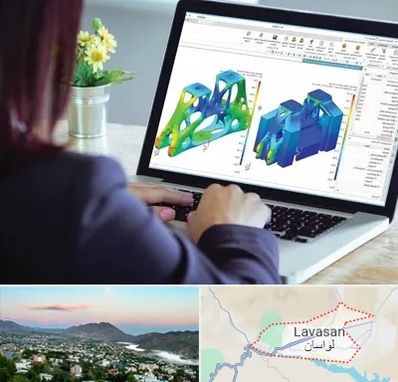 آموزشگاه تری دی مکس در لواسان