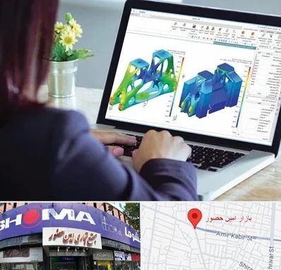 آموزشگاه تری دی مکس در امین حضور