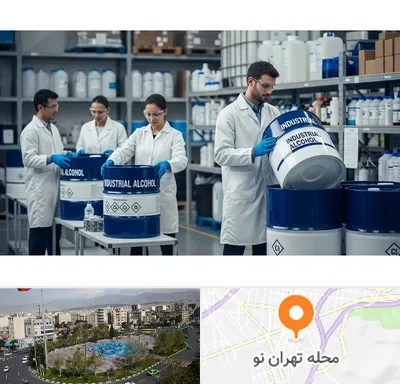 فروش الکل صنعتی در تهران نو
