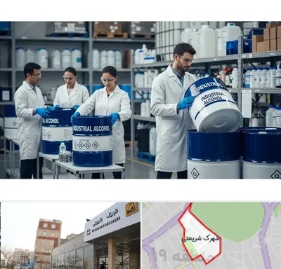 فروش الکل صنعتی در شهرک شریعتی