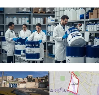 فروش الکل صنعتی در اتابک