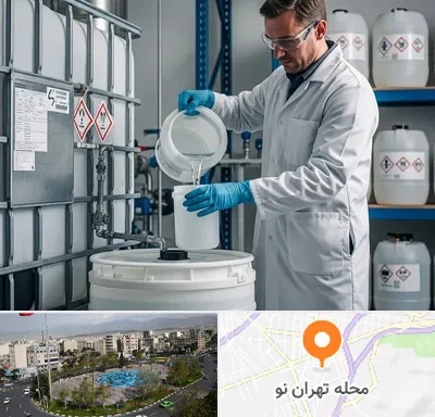 فروش اسید کلریدریک در تهران نو