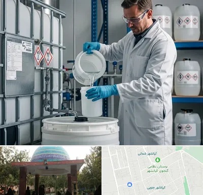 فروش اسید کلریدریک در کیانشهر