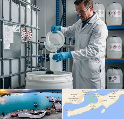 فروش اسید کلریدریک در قشم