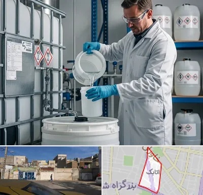 فروش اسید کلریدریک در اتابک