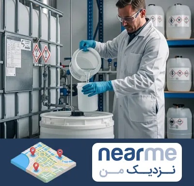 فروش اسید کلریدریک در نزدیک من