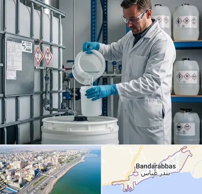 فروش اسید کلریدریک در بندرعباس