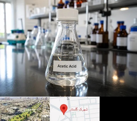 فروش اسید استیک در شهرک گلستان
