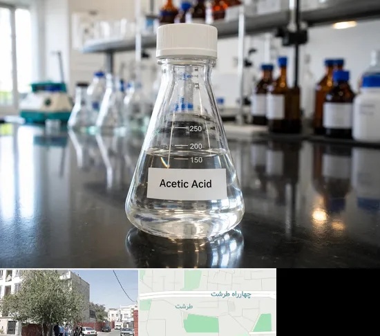 فروش اسید استیک در طرشت