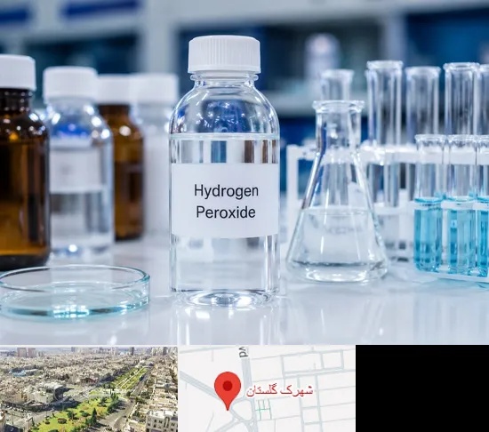 فروش آب اکسیژنه در شهرک گلستان