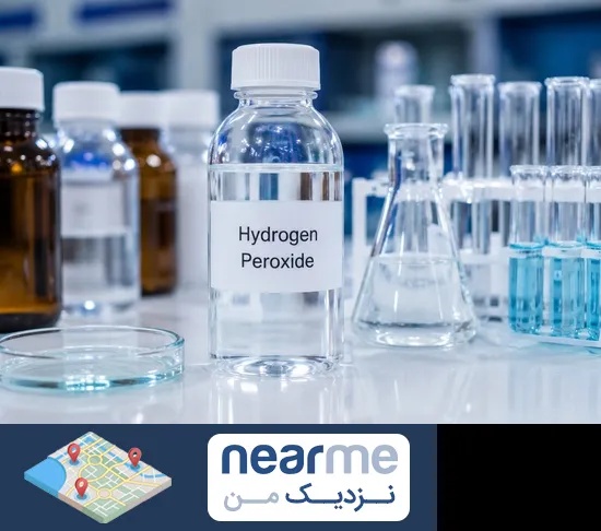 فروش آب اکسیژنه در نزدیک من