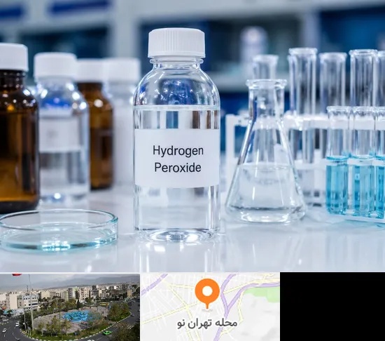 فروش آب اکسیژنه در تهران نو