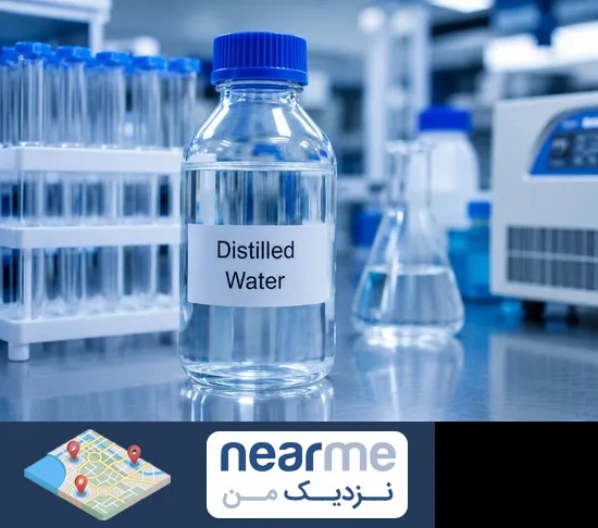 فروش آب مقطر در نزدیک من