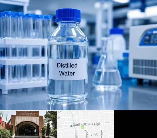 فروش آب مقطر در خواجه عبدالله