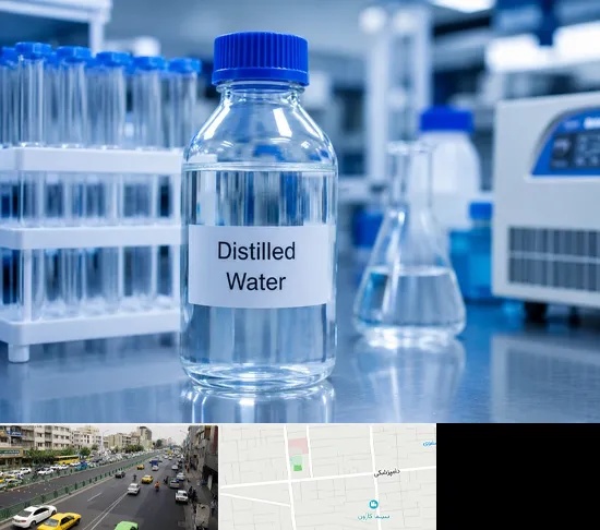 فروش آب مقطر در خیابان دامپزشکی