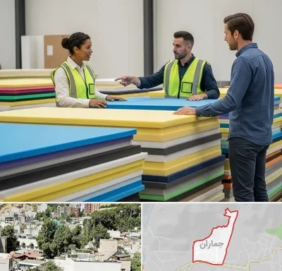 فروش فوم فشرده در جماران