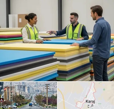 فروش فوم فشرده در گوهردشت کرج