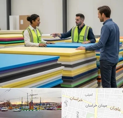 فروش فوم فشرده در میدان خراسان