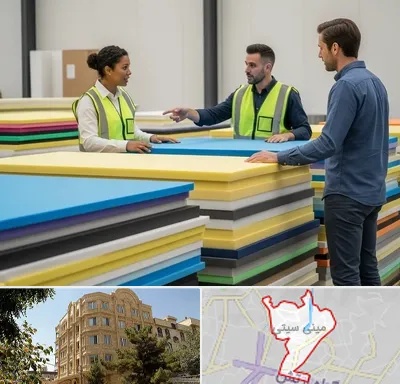 فروش فوم فشرده در مینی سیتی