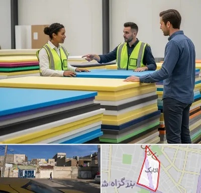 فروش فوم فشرده در اتابک