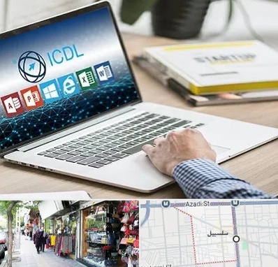 آموزشگاه ICDL در سلسبیل