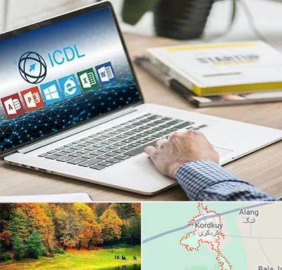آموزشگاه ICDL در کردکوی