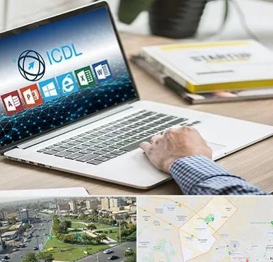 آموزشگاه ICDL در کمال شهر کرج
