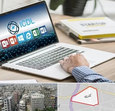 آموزشگاه ICDL در آذری
