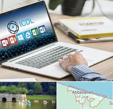 آموزشگاه ICDL در عباس آباد