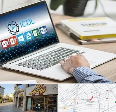 آموزشگاه ICDL در عطاران قم