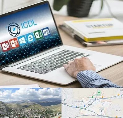 آموزشگاه ICDL در رودهن