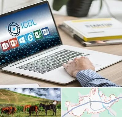 آموزشگاه ICDL در تالش