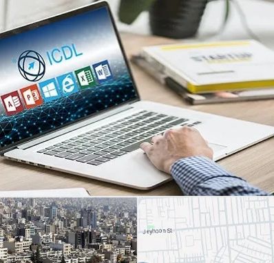 آموزشگاه ICDL در جیحون
