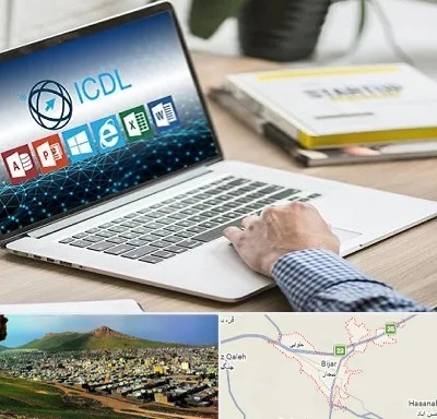 آموزشگاه ICDL در بیجار
