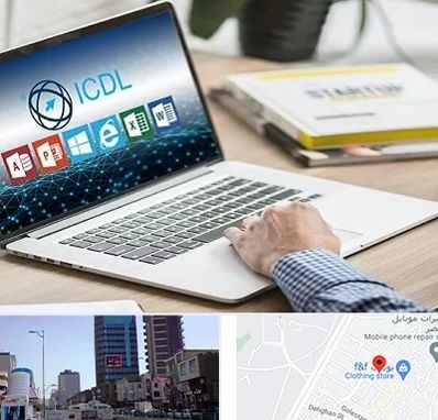 آموزشگاه ICDL در چهارراه طالقانی کرج