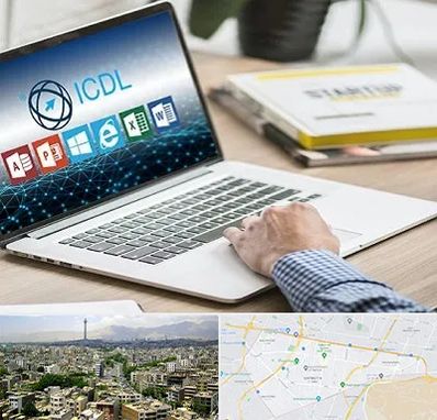 آموزشگاه ICDL در منطقه 8 تهران