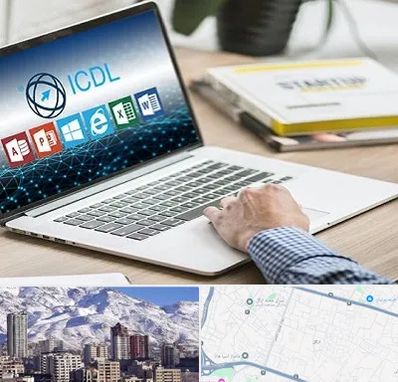 آموزشگاه ICDL در ازگل