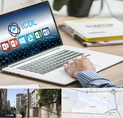 آموزشگاه ICDL در مهرآباد